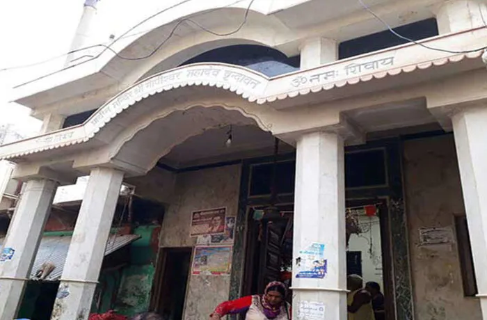 Sri Gopesvara Mandir